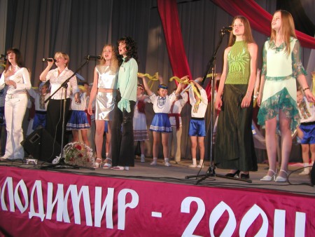 "Лодомир" на відкритті конкурсу "Володимир"2004